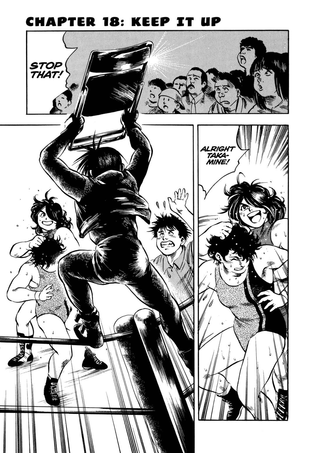 Page 1 Chapter 18 Harukanaru Ring
