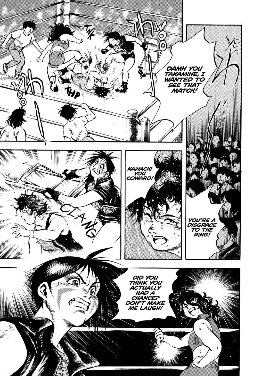 Page 3 Chapter 18 Harukanaru Ring