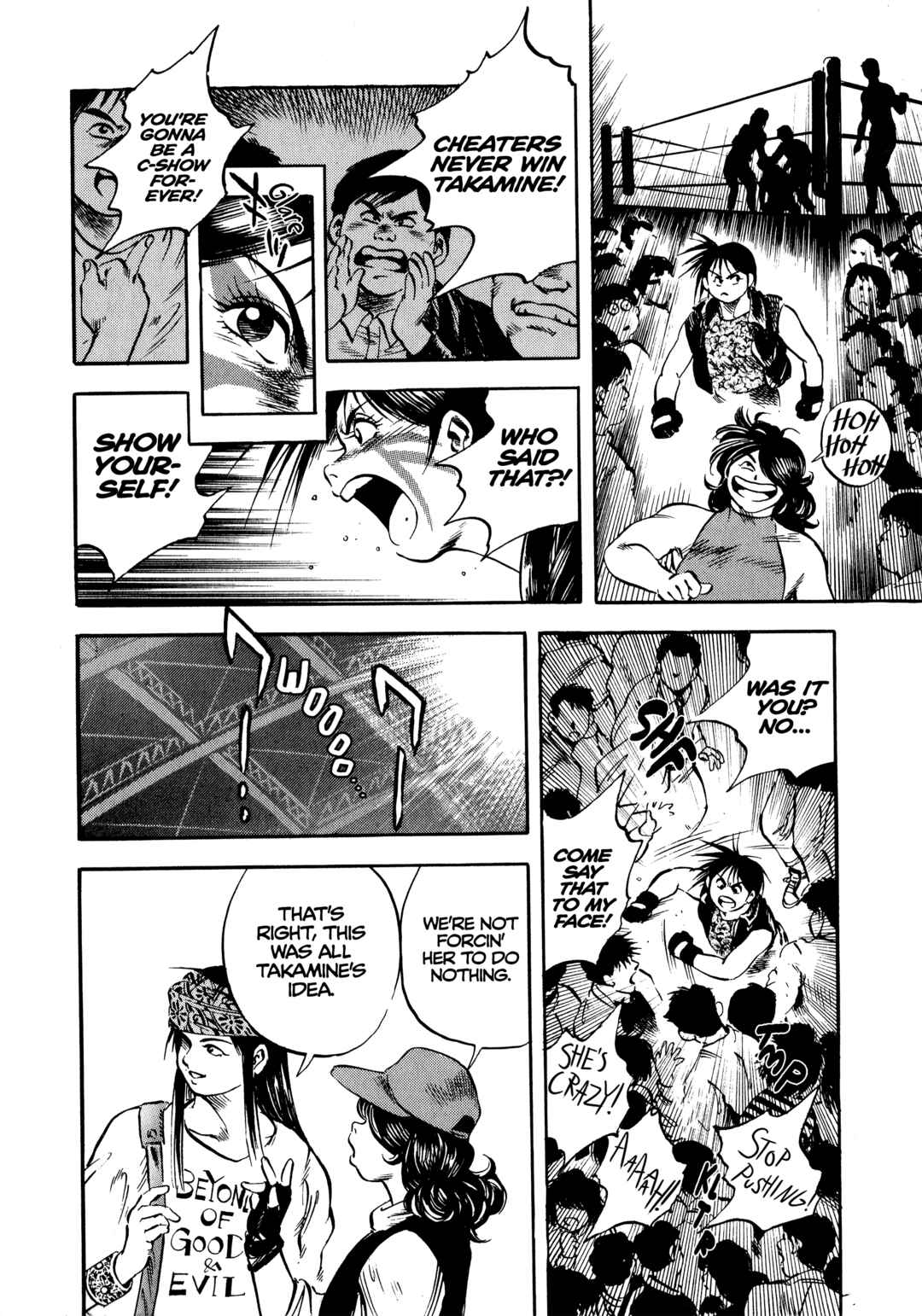 Page 4 Chapter 18 Harukanaru Ring