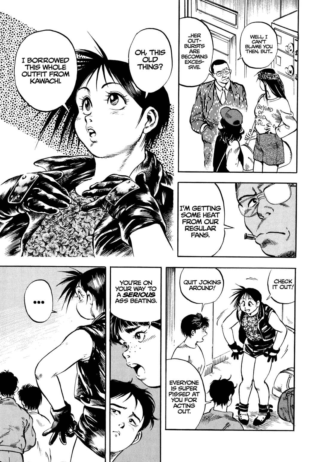 Page 5 Chapter 18 Harukanaru Ring