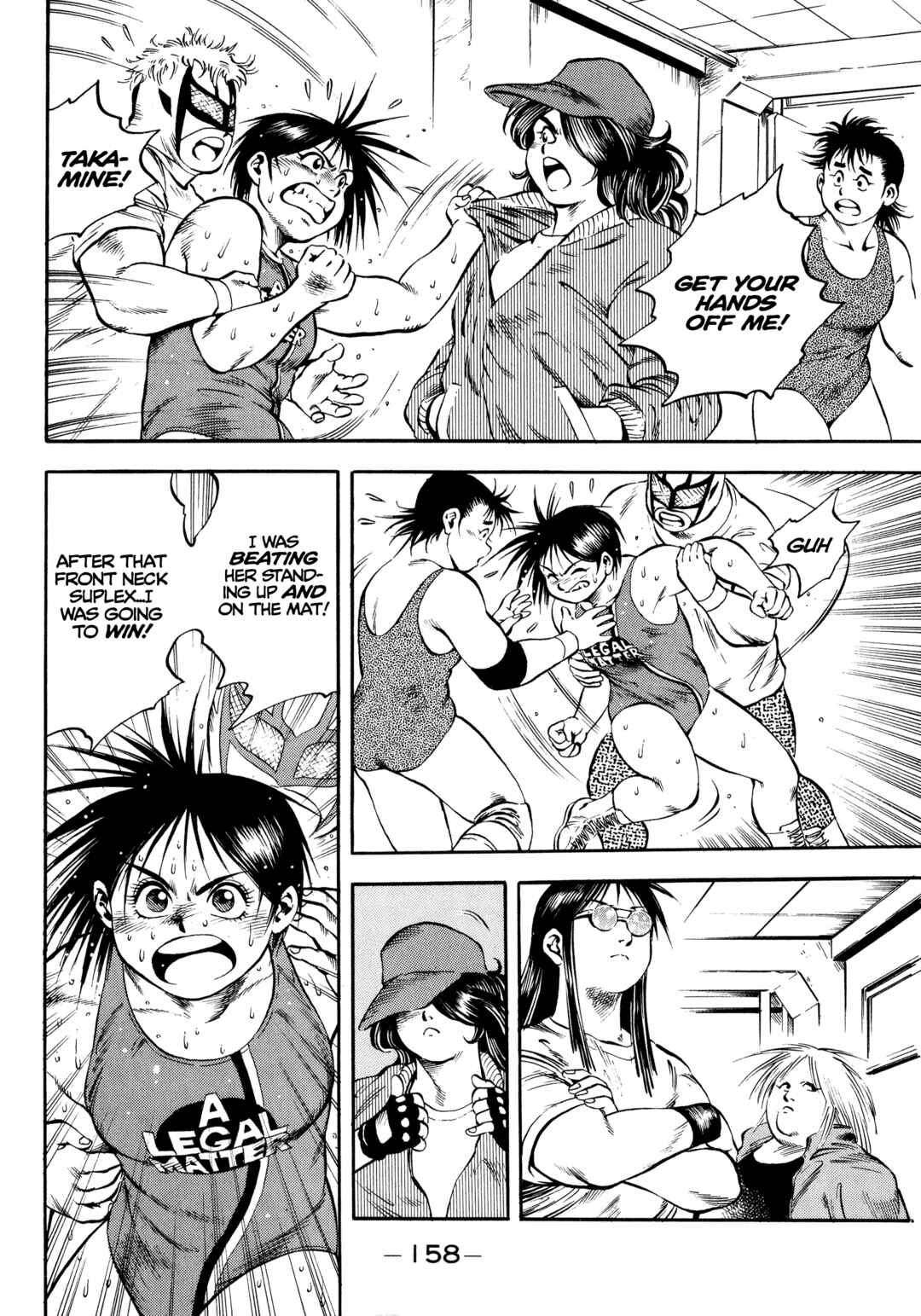 Page 8 Chapter 16 Harukanaru Ring