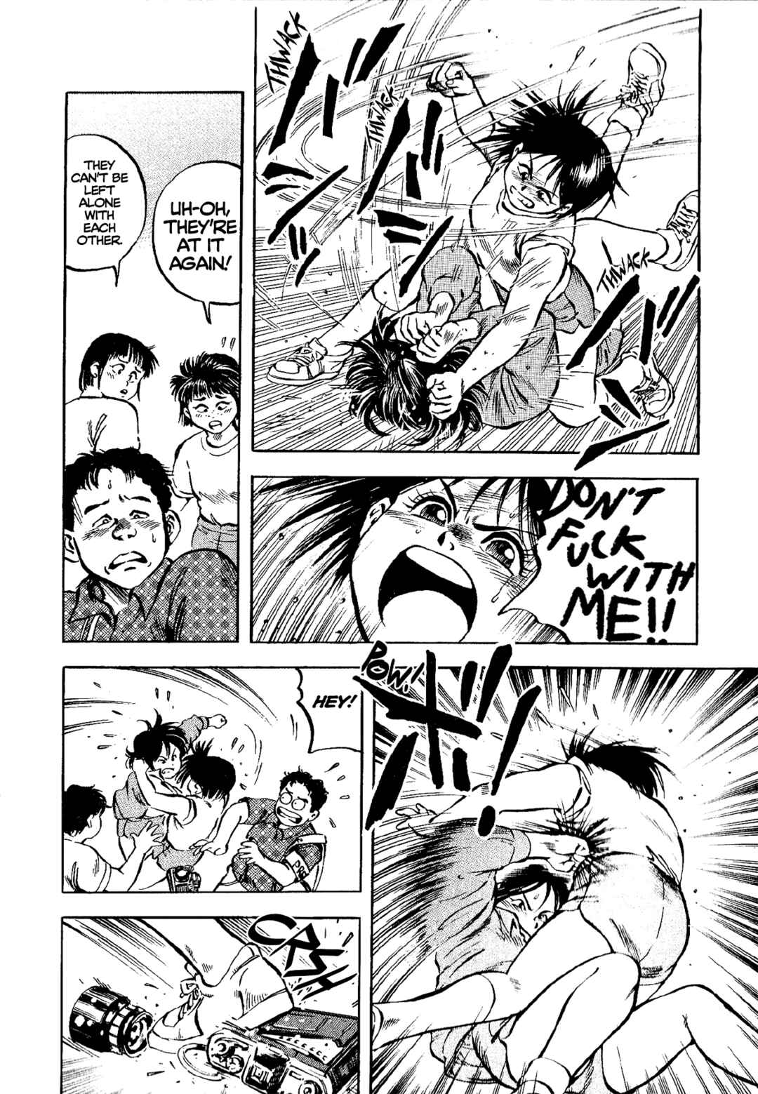 Page 18 Chapter 6 Harukanaru Ring