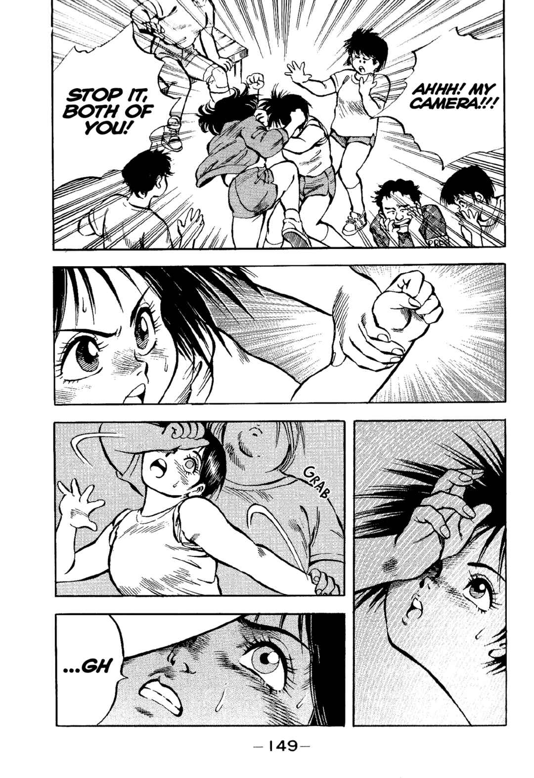 Page 19 Chapter 6 Harukanaru Ring