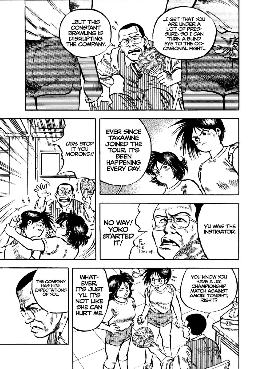 Page 3 Chapter 6 Harukanaru Ring
