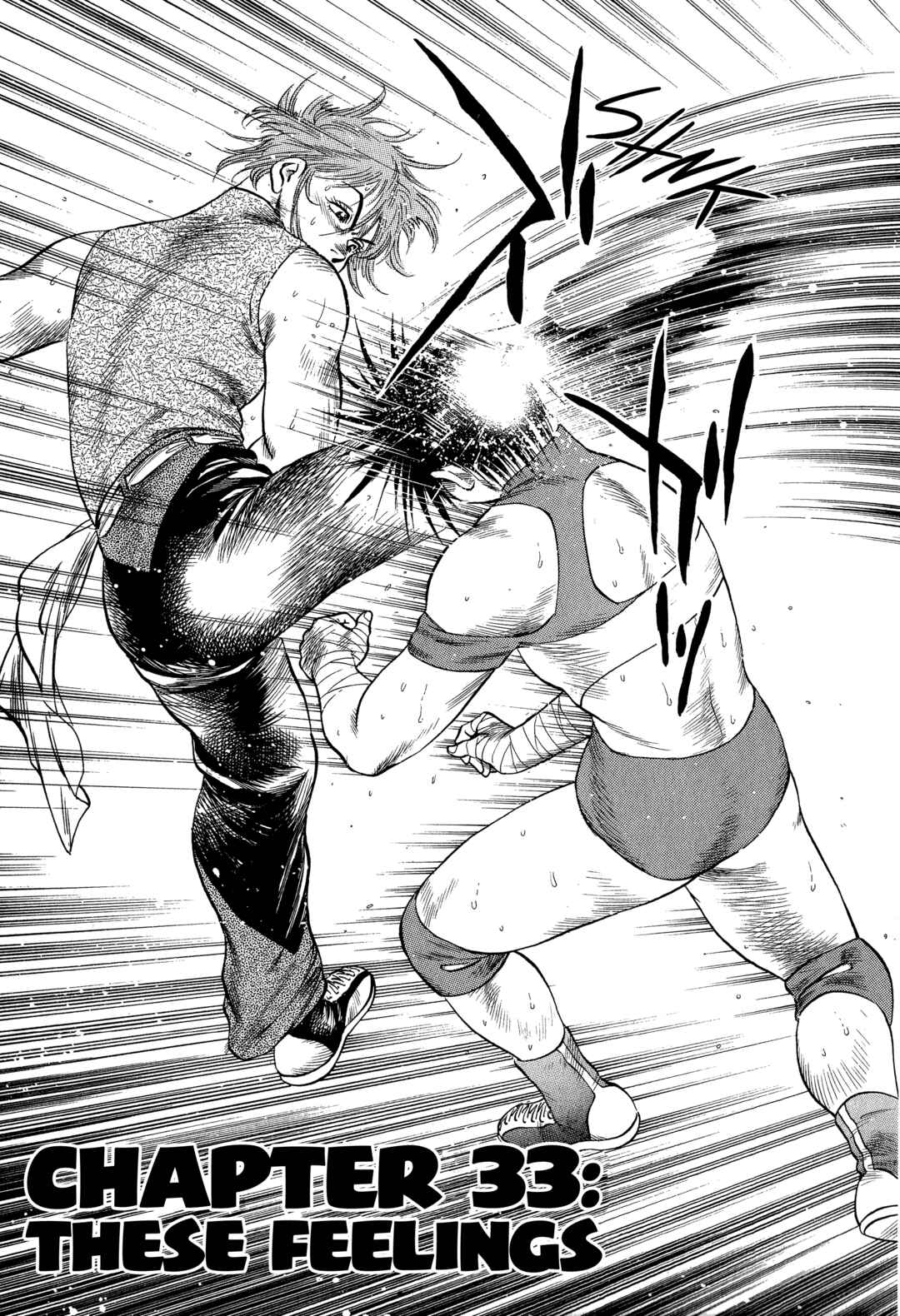 Page 1 Chapter 33 Harukanaru Ring