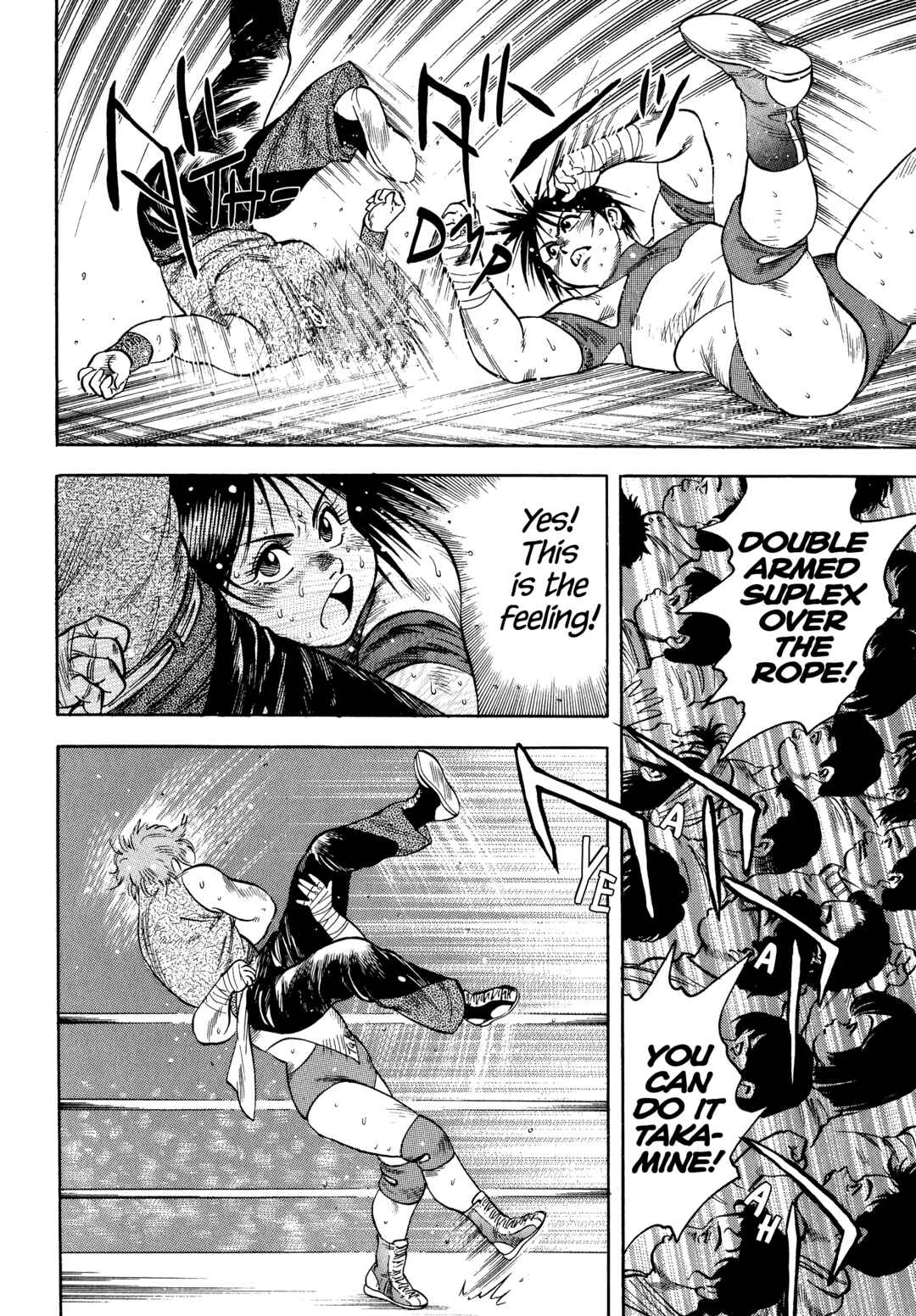 Page 14 Chapter 33 Harukanaru Ring