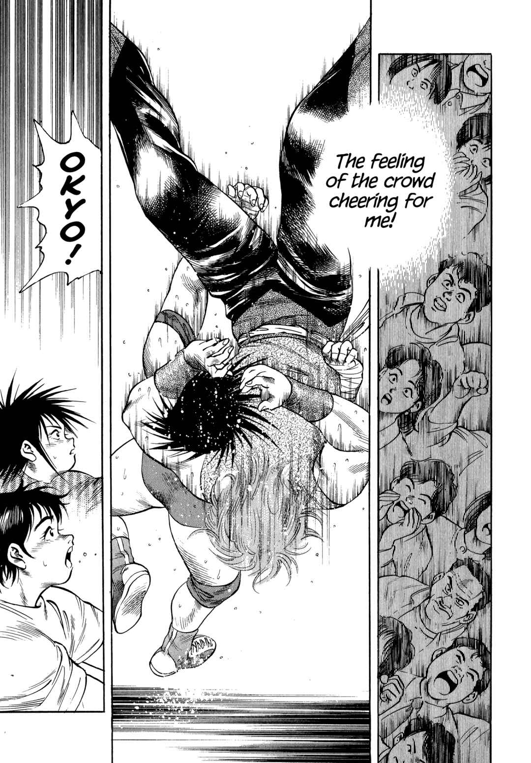 Page 15 Chapter 33 Harukanaru Ring
