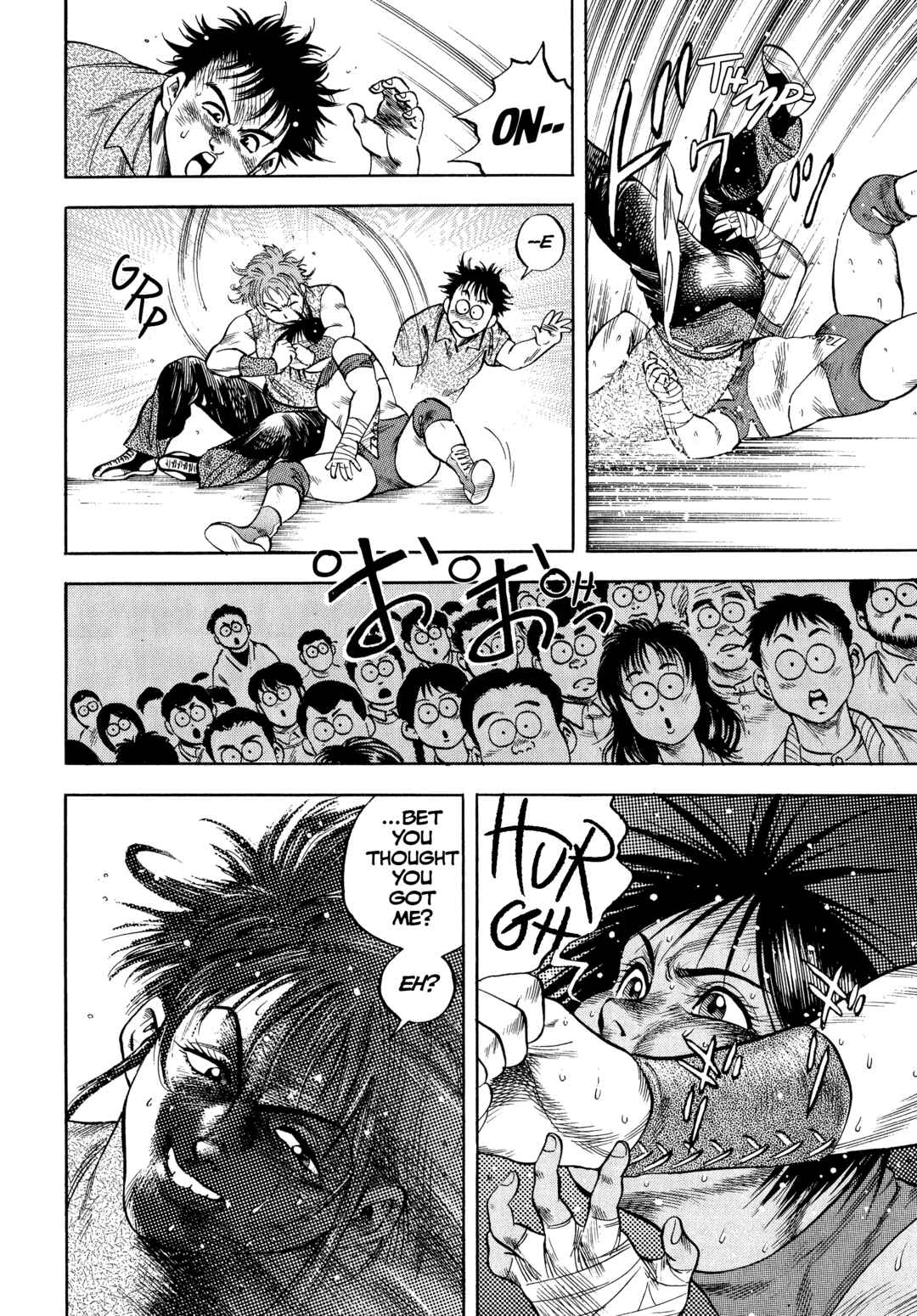 Page 16 Chapter 33 Harukanaru Ring