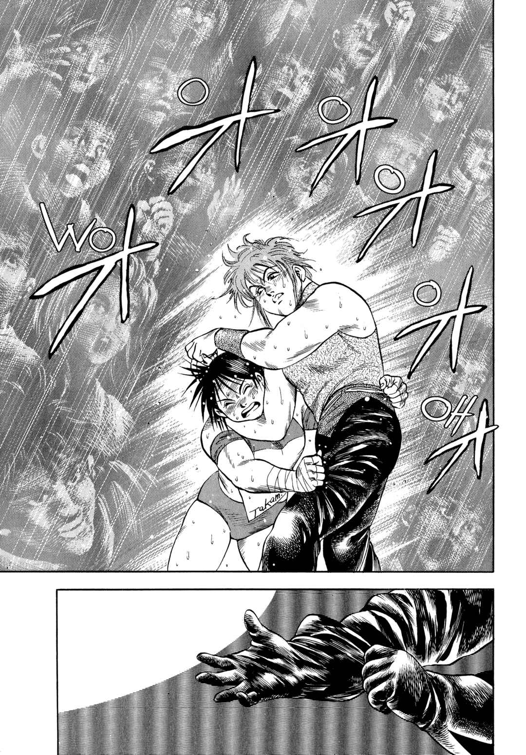 Page 22 Chapter 33 Harukanaru Ring