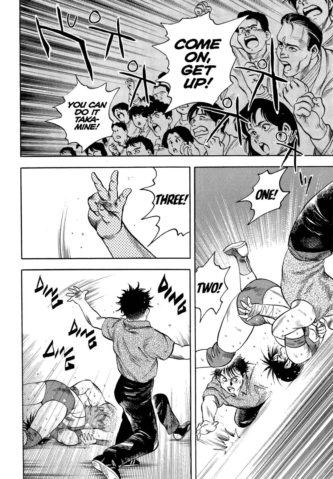 Page 25 Chapter 33 Harukanaru Ring