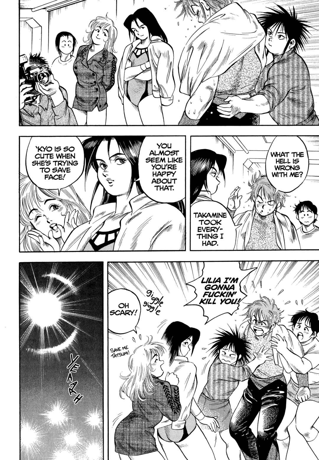 Page 27 Chapter 33 Harukanaru Ring