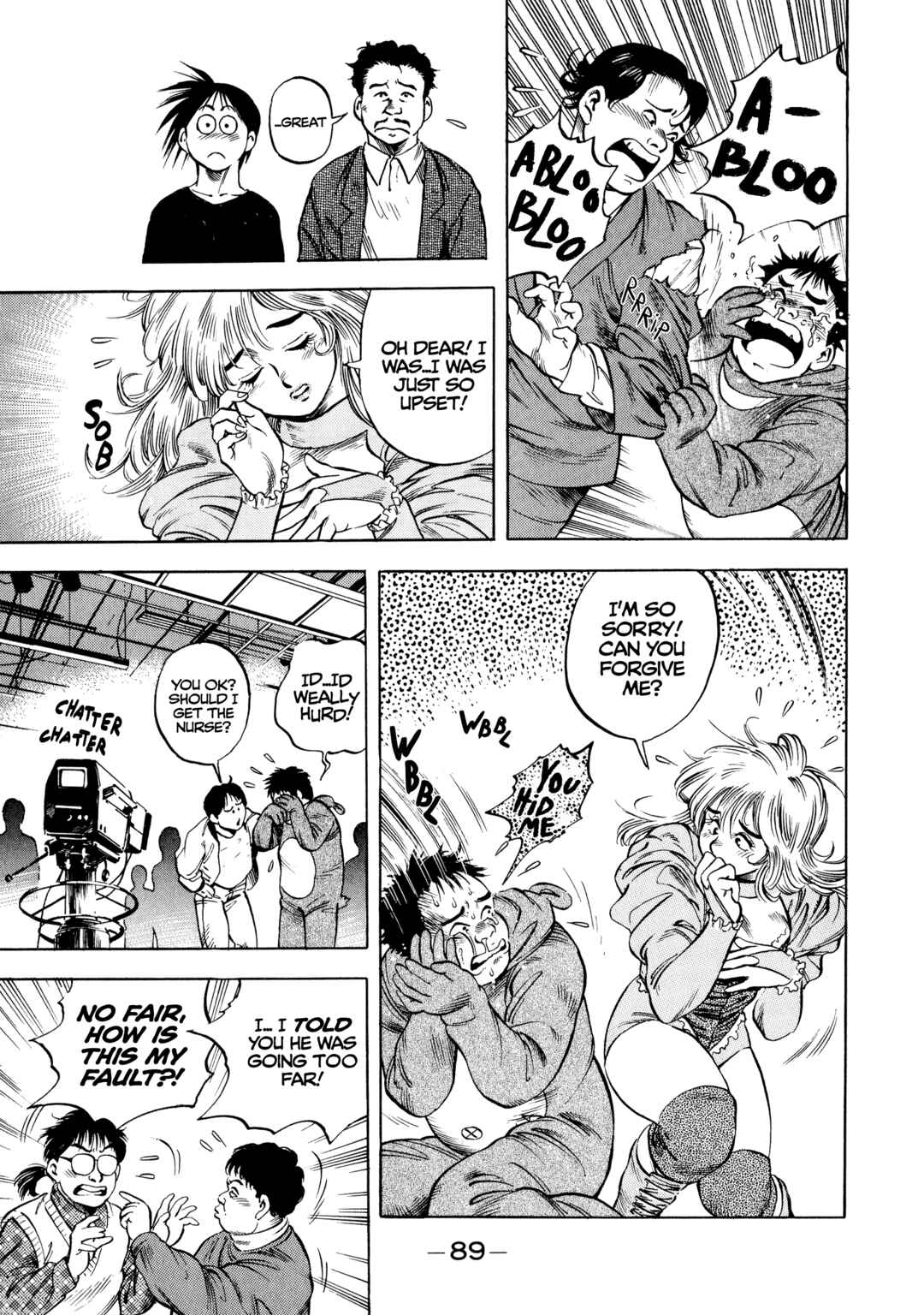 Page 15 Chapter 22 Harukanaru Ring