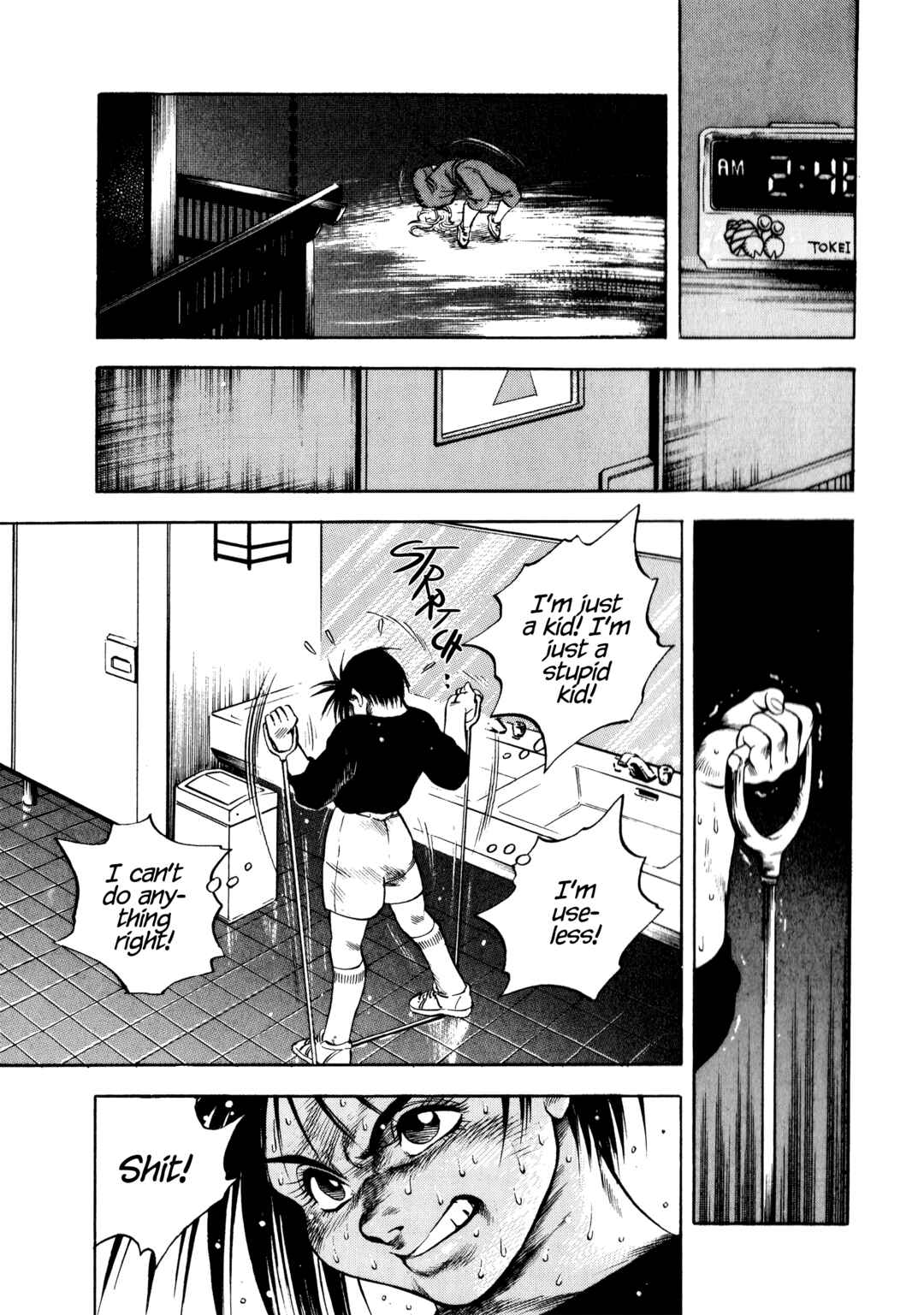 Page 21 Chapter 22 Harukanaru Ring
