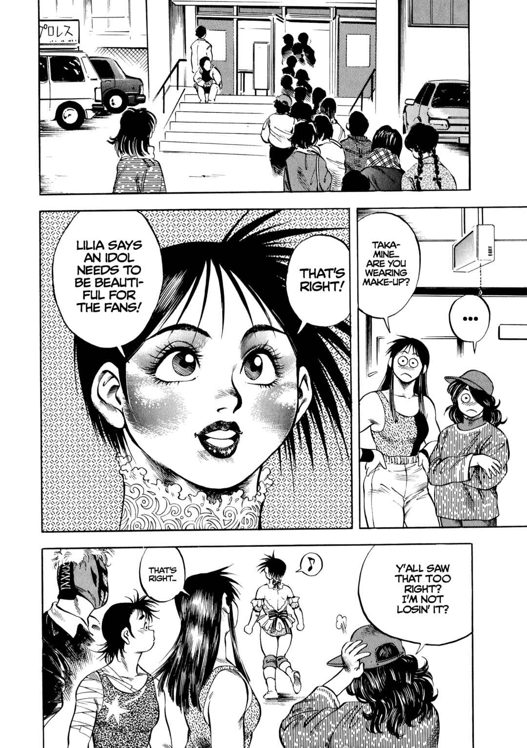 Page 22 Chapter 22 Harukanaru Ring