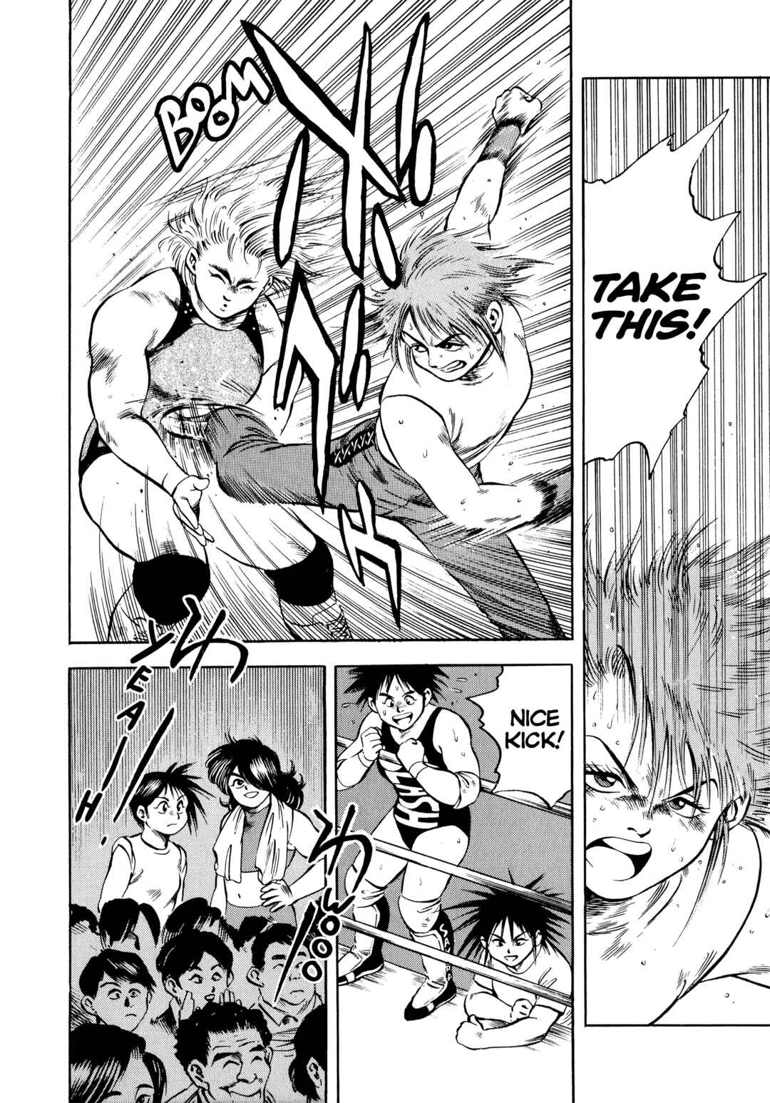 Page 2 Chapter 13 Harukanaru Ring