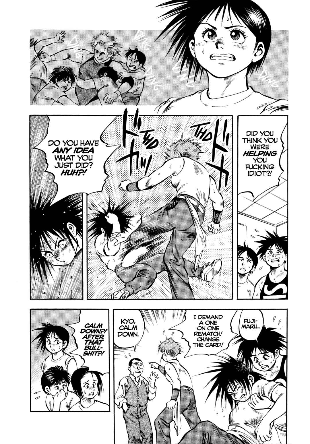 Page 7 Chapter 13 Harukanaru Ring