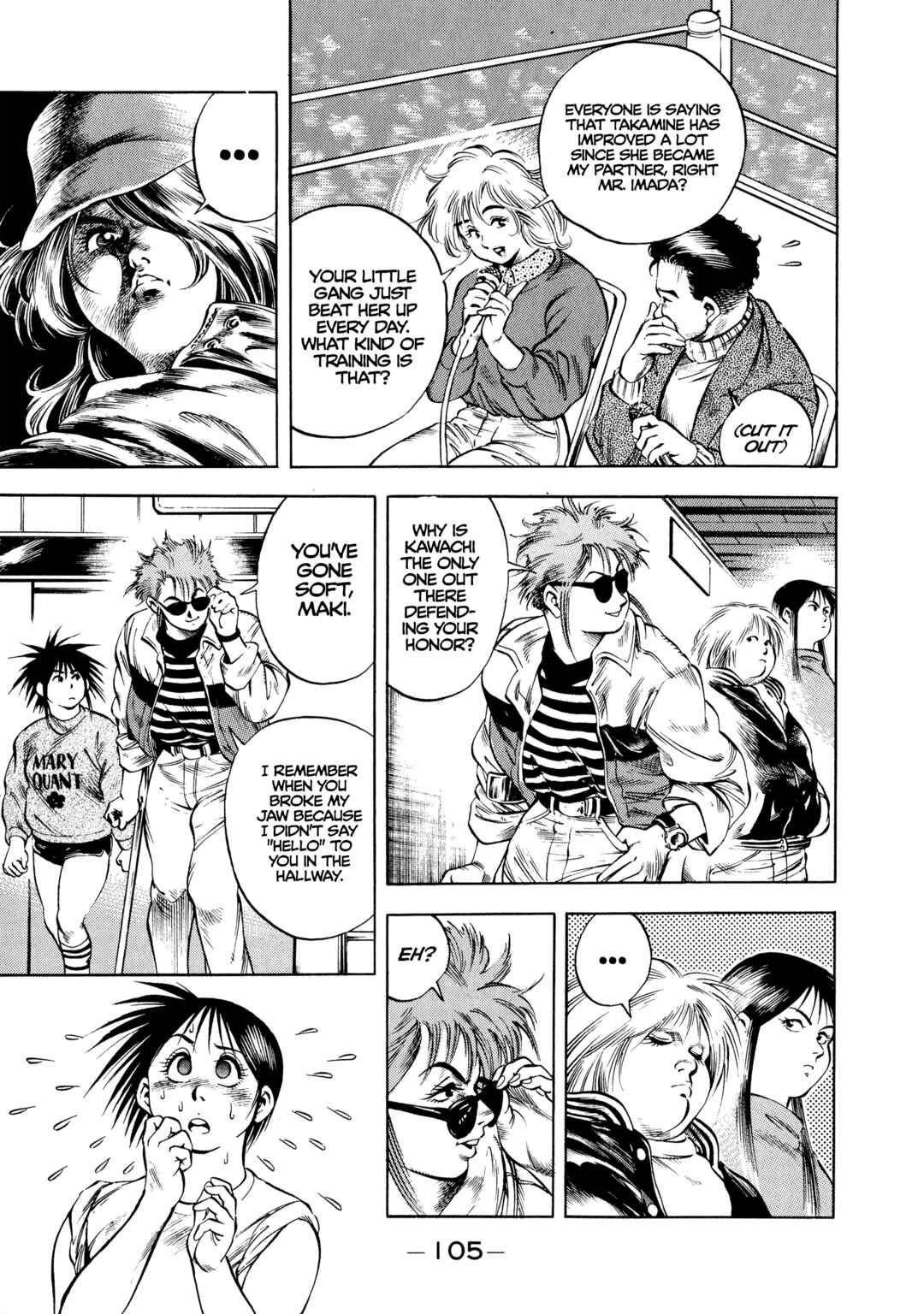 Page 5 Chapter 23 Harukanaru Ring