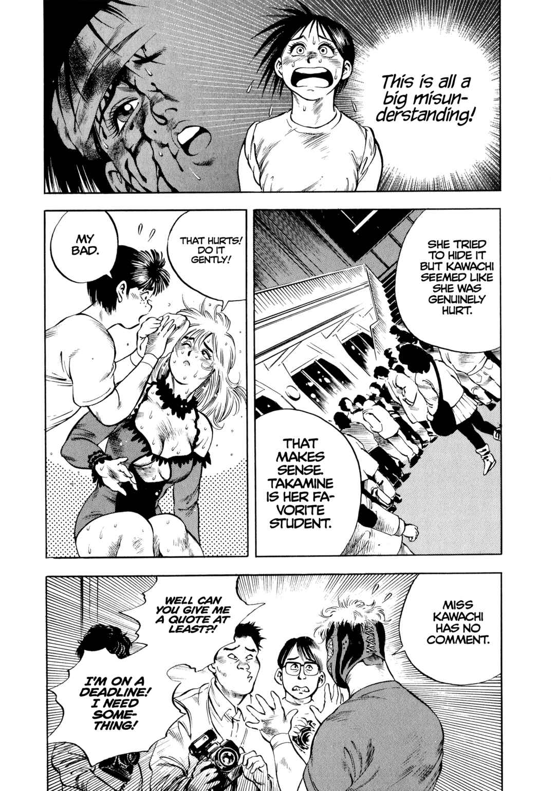Page 8 Chapter 23 Harukanaru Ring