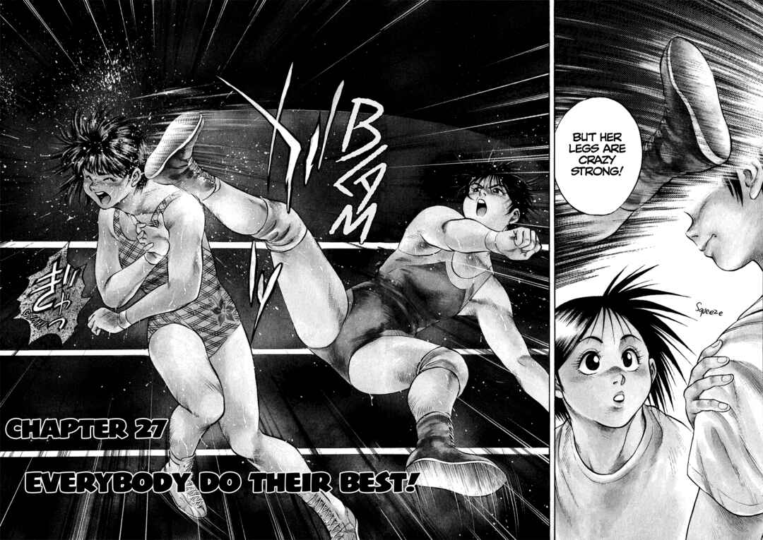 Page 2 Chapter 27 Harukanaru Ring