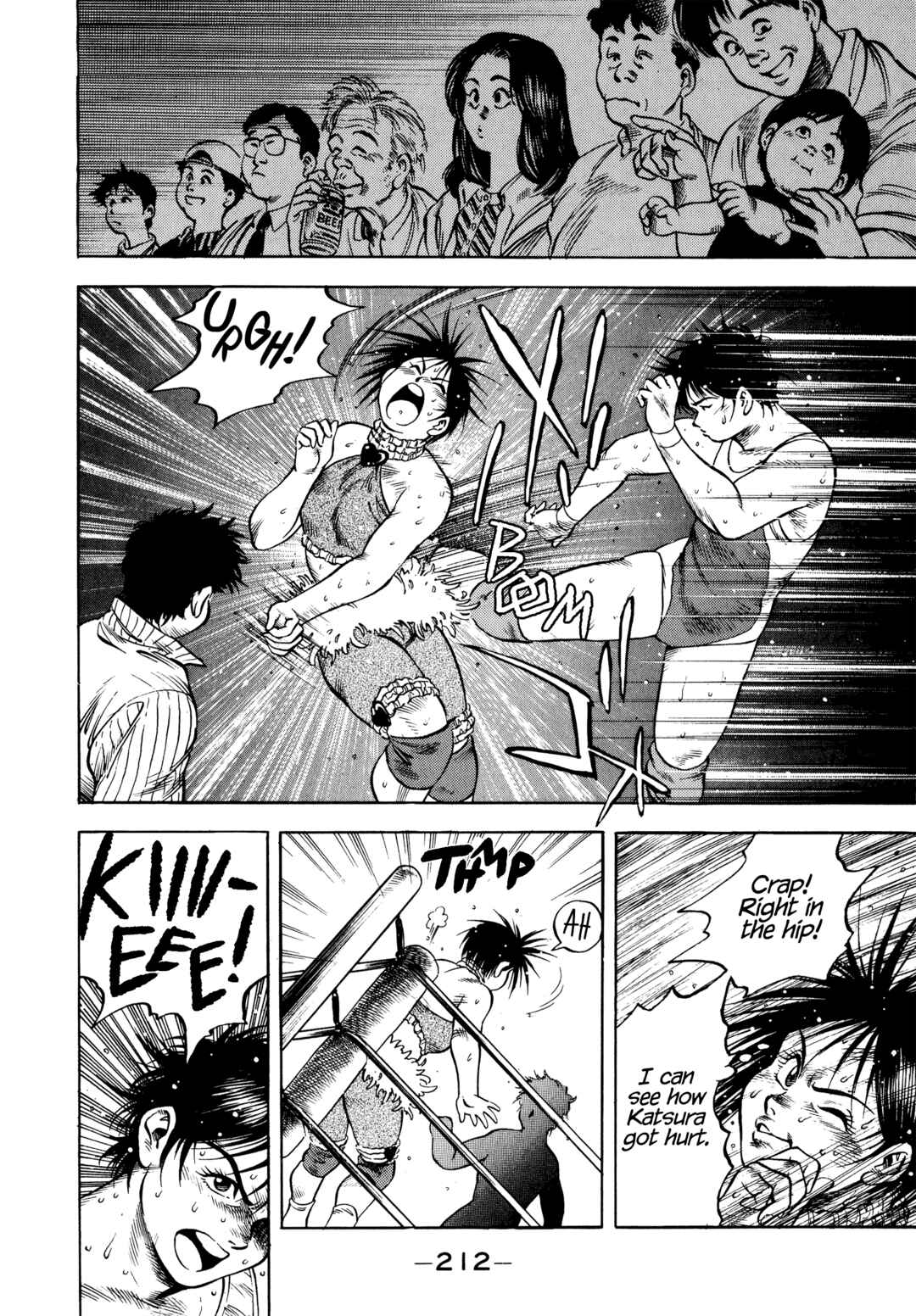 Page 7 Chapter 27 Harukanaru Ring