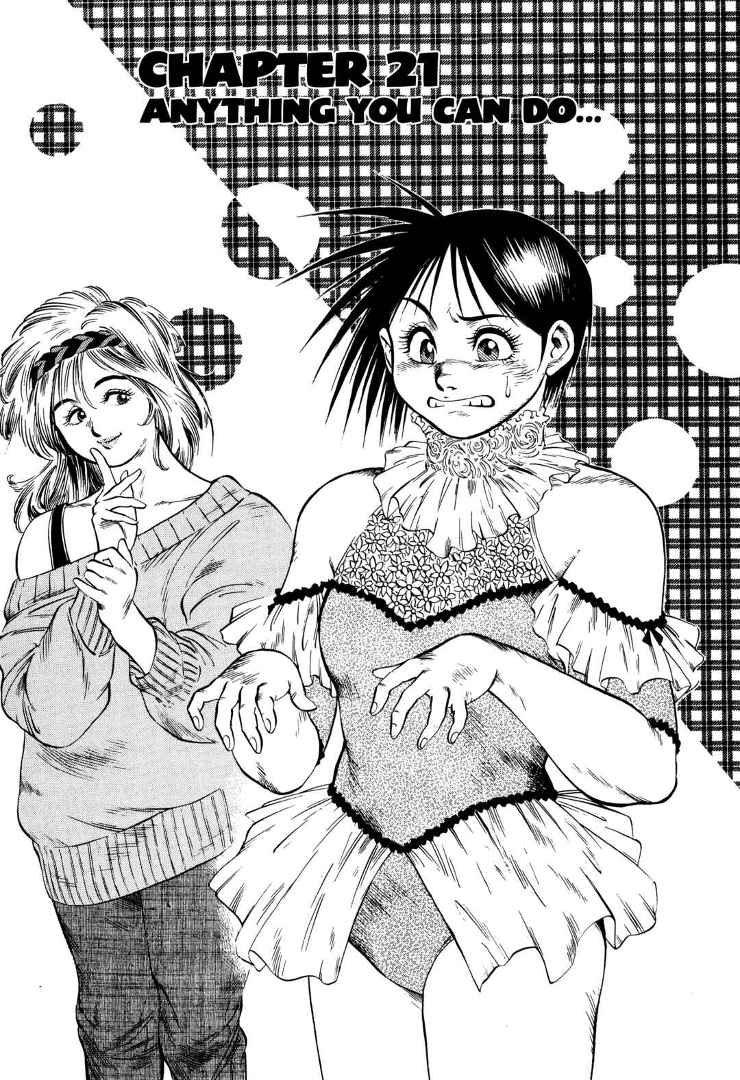 Page 1 Chapter 21 Harukanaru Ring