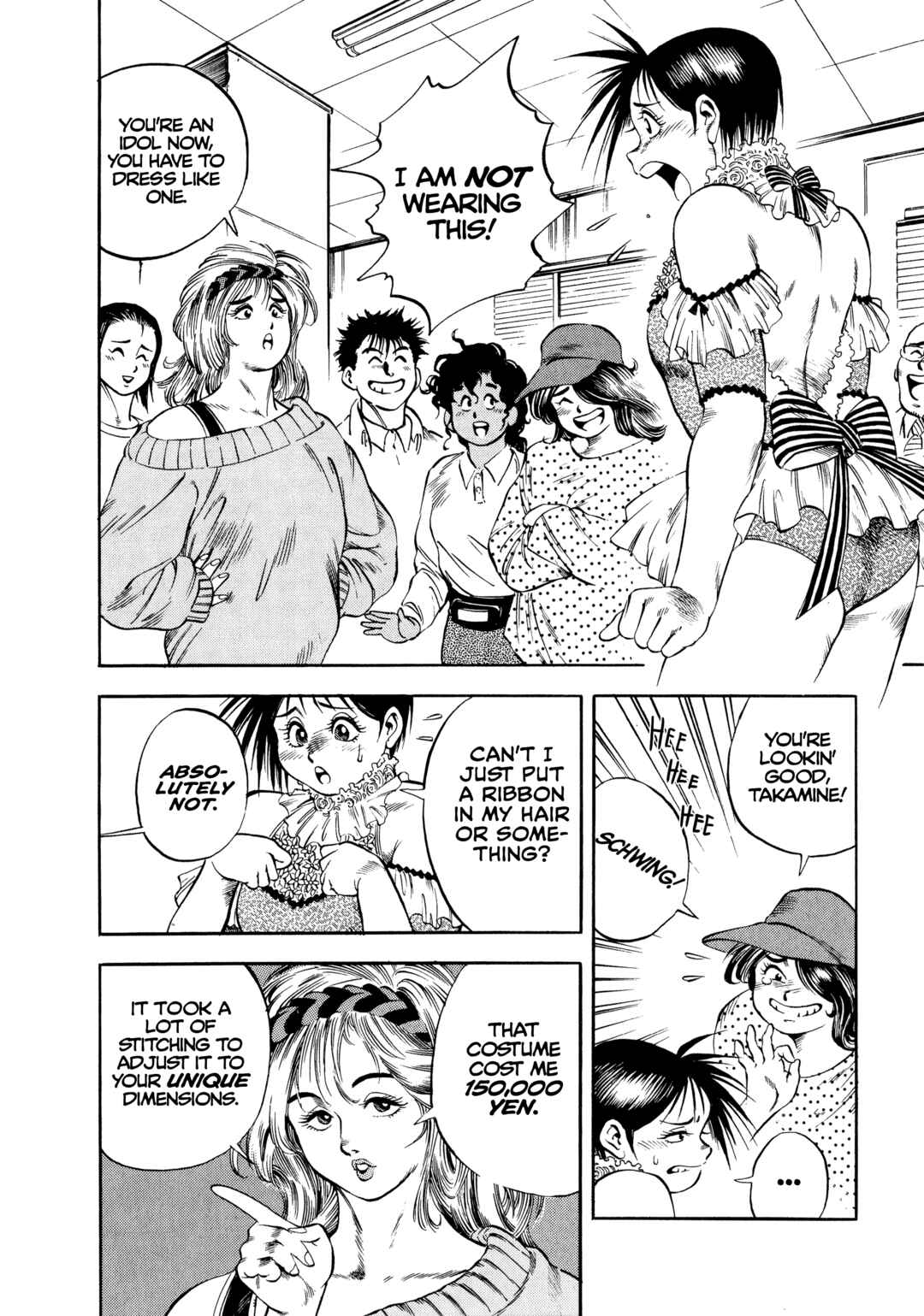 Page 2 Chapter 21 Harukanaru Ring