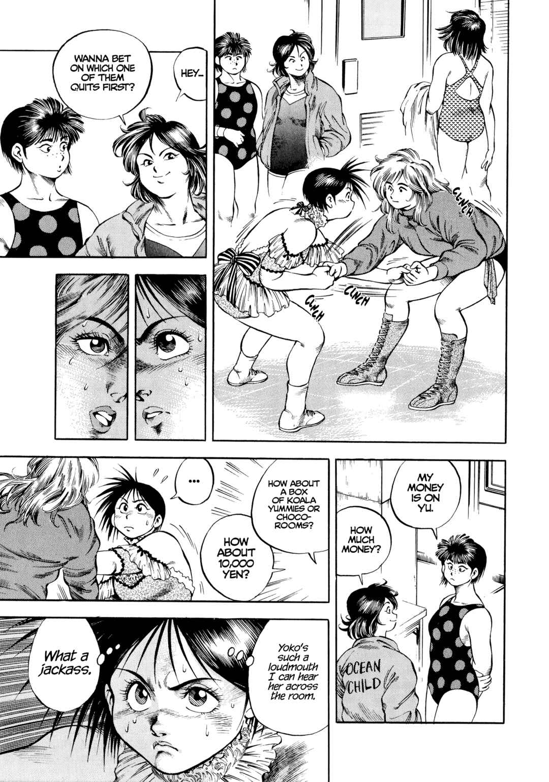 Page 7 Chapter 21 Harukanaru Ring