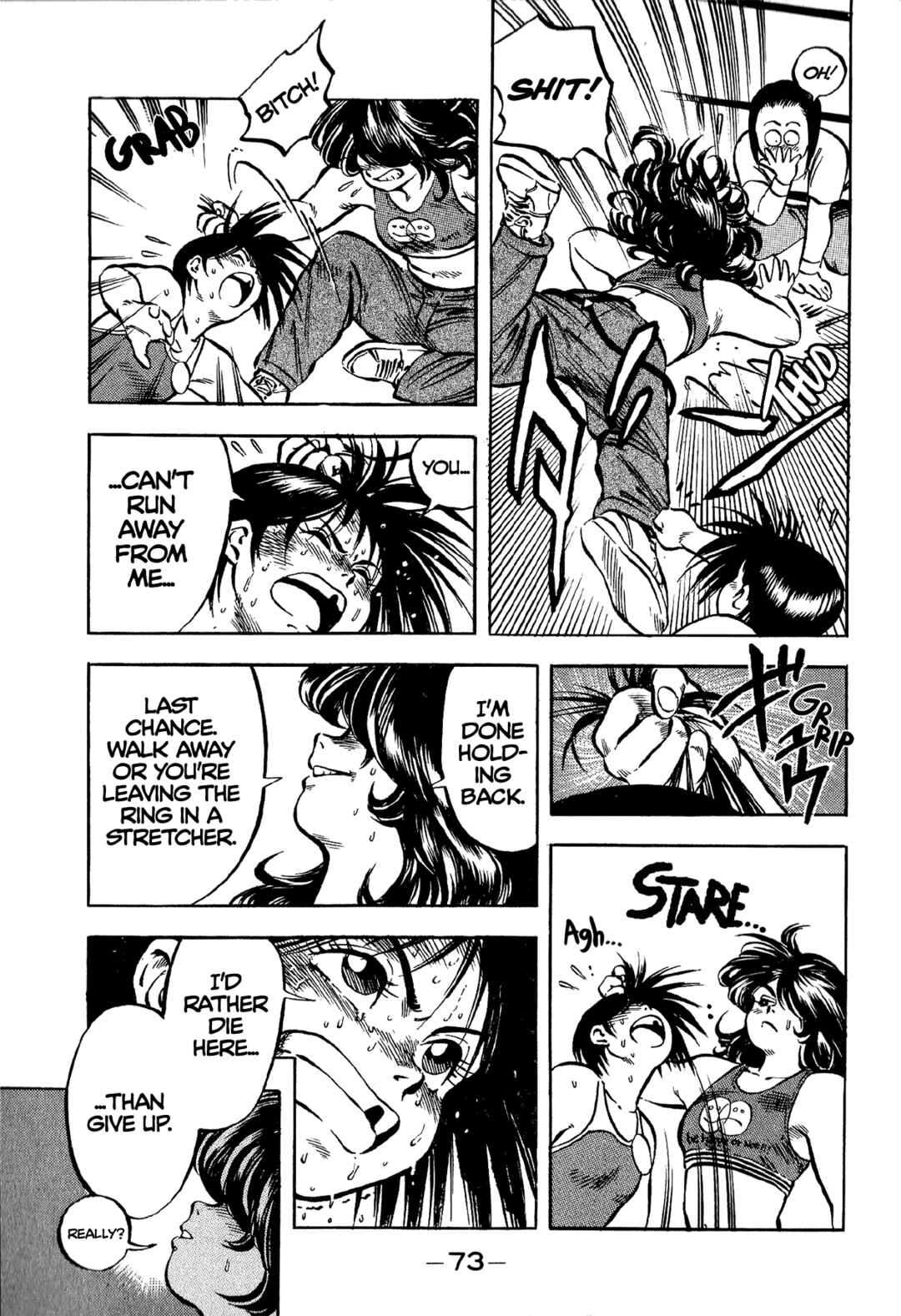 Page 15 Chapter 3 Harukanaru Ring