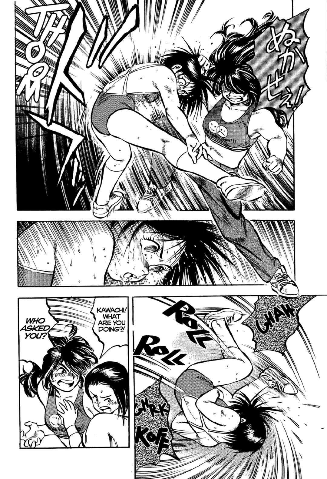 Page 16 Chapter 3 Harukanaru Ring