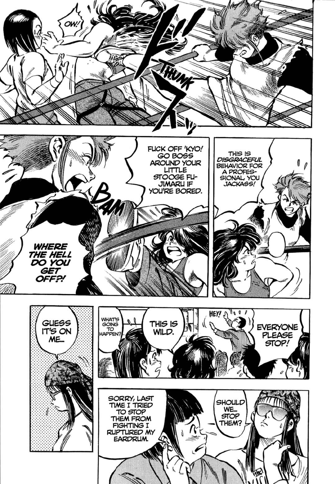 Page 17 Chapter 3 Harukanaru Ring