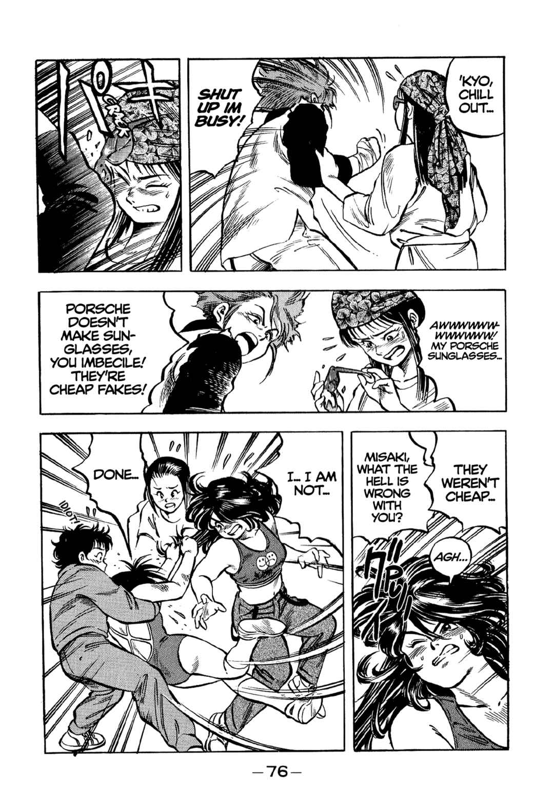 Page 18 Chapter 3 Harukanaru Ring