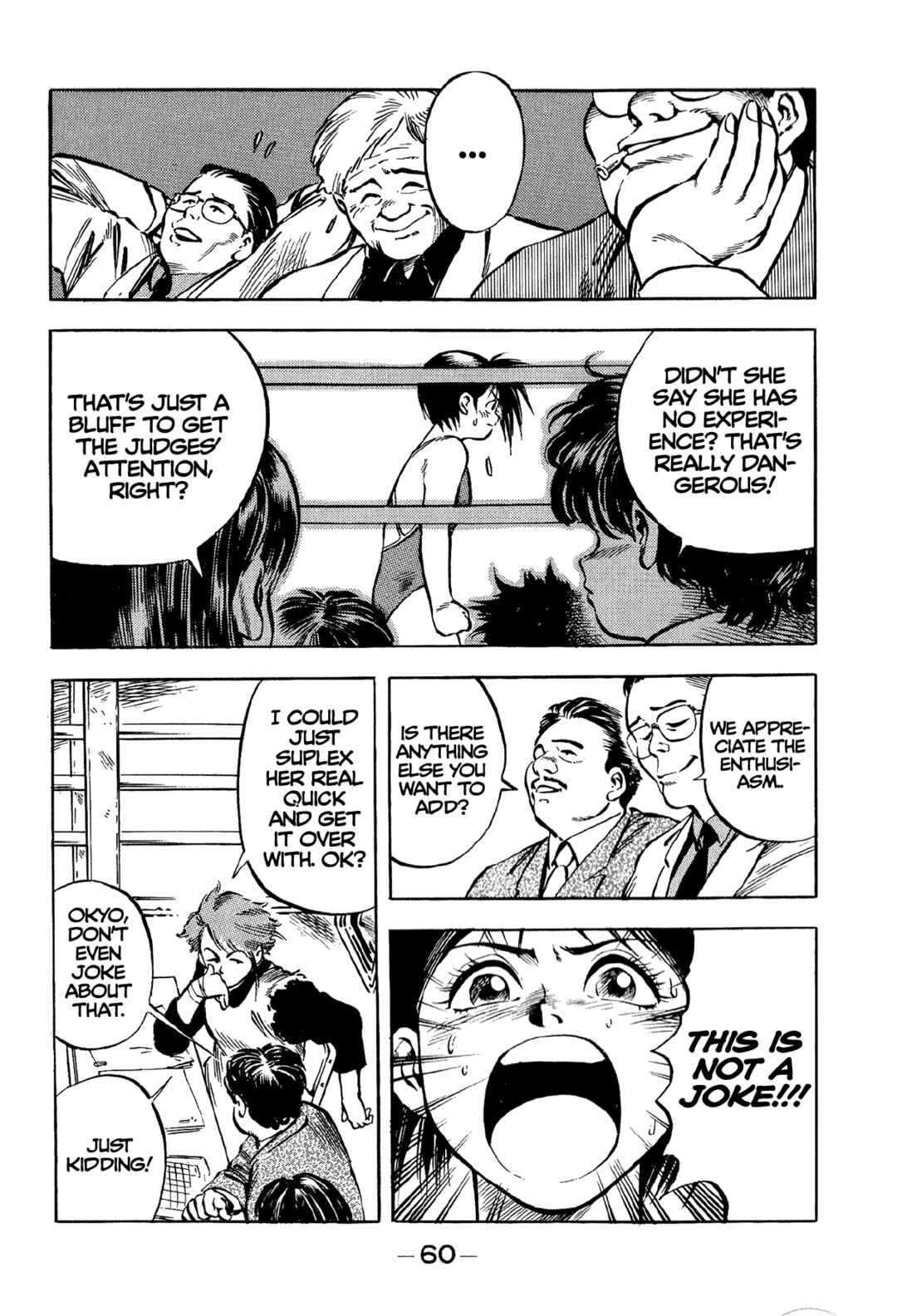 Page 2 Chapter 3 Harukanaru Ring
