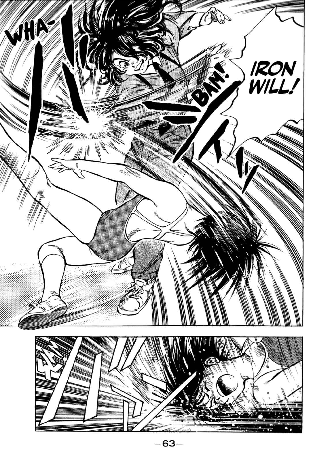 Page 5 Chapter 3 Harukanaru Ring