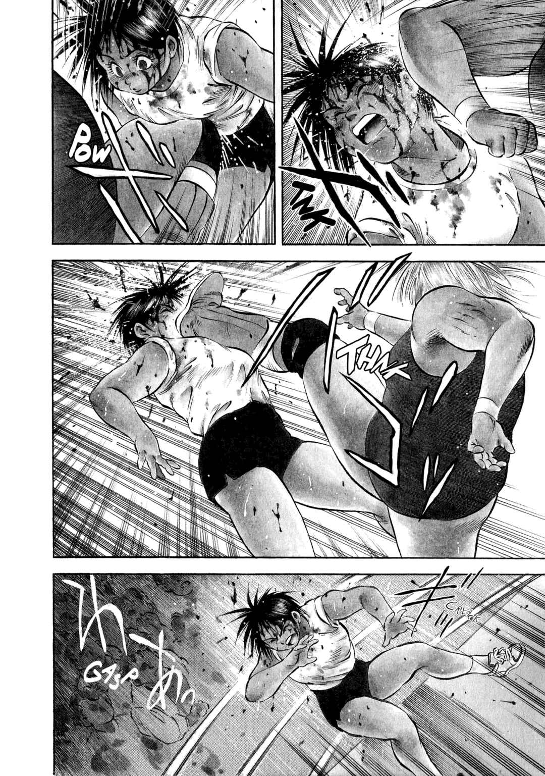 Page 2 Chapter 17 Harukanaru Ring