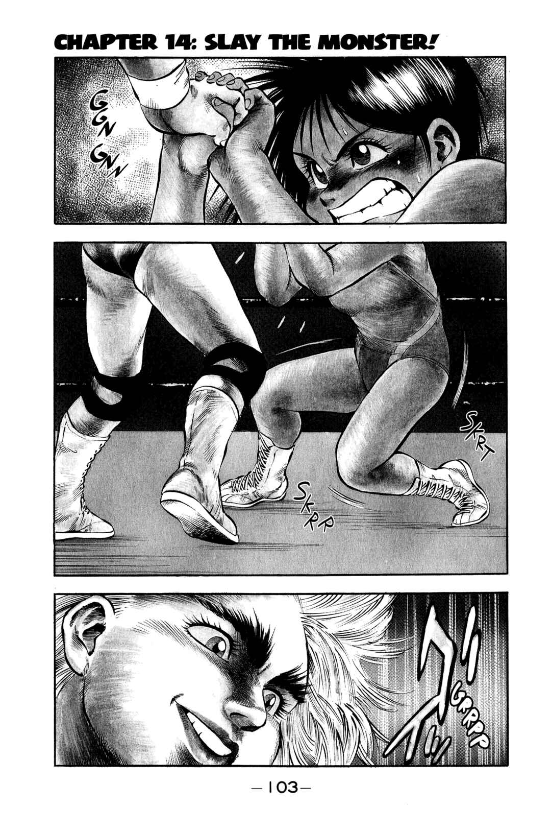 Page 1 Chapter 14 Harukanaru Ring