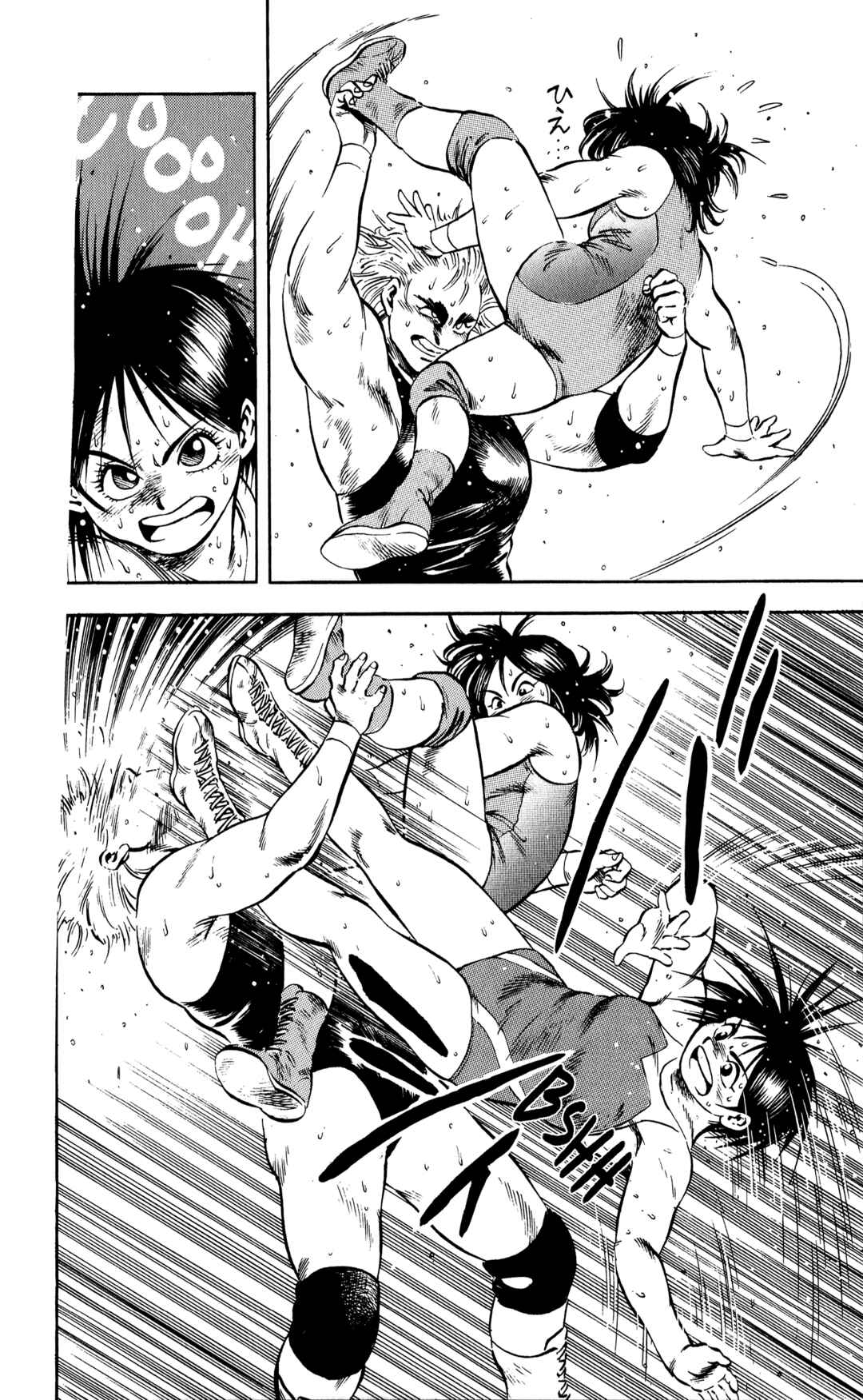 Page 18 Chapter 14 Harukanaru Ring
