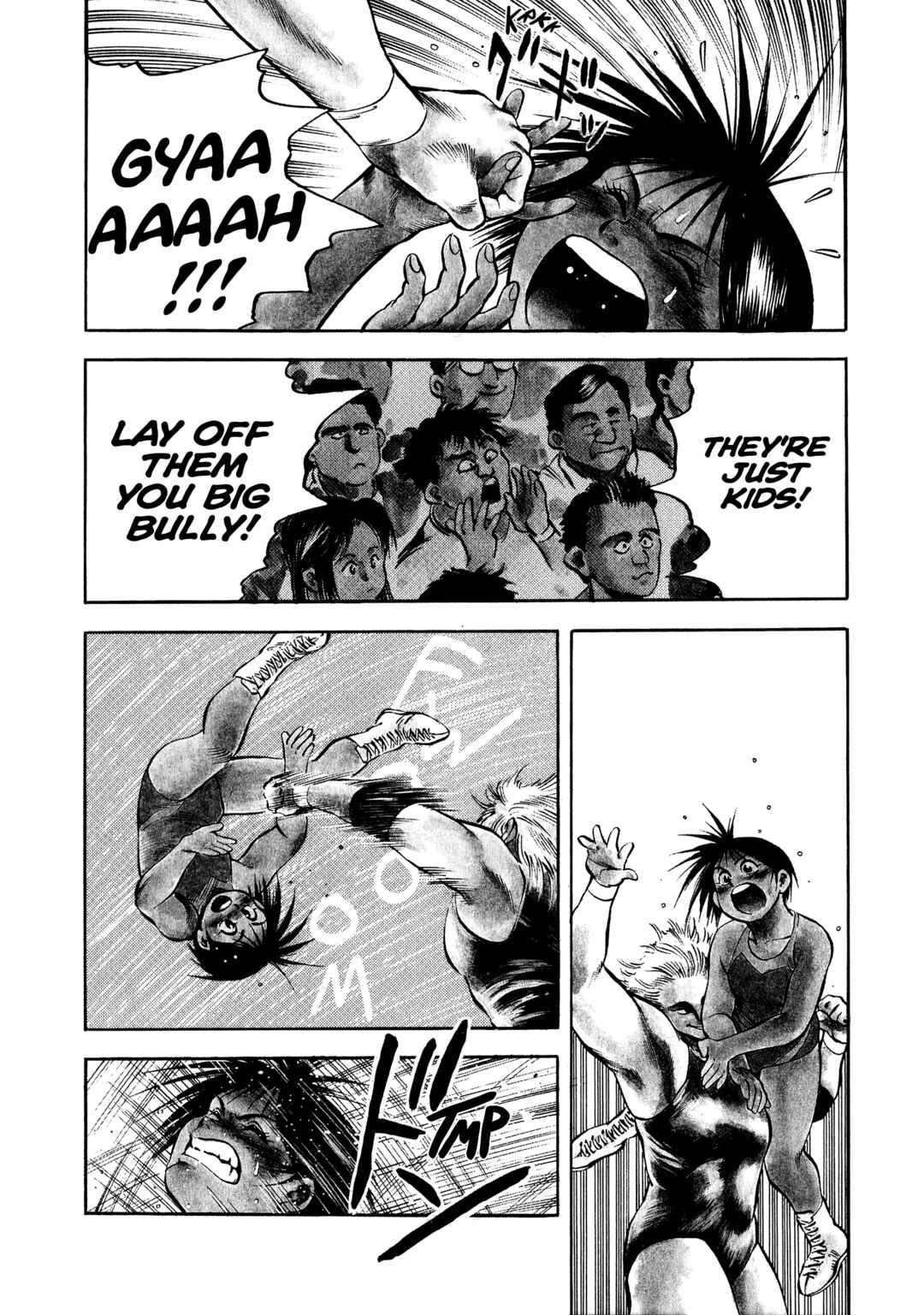 Page 3 Chapter 14 Harukanaru Ring