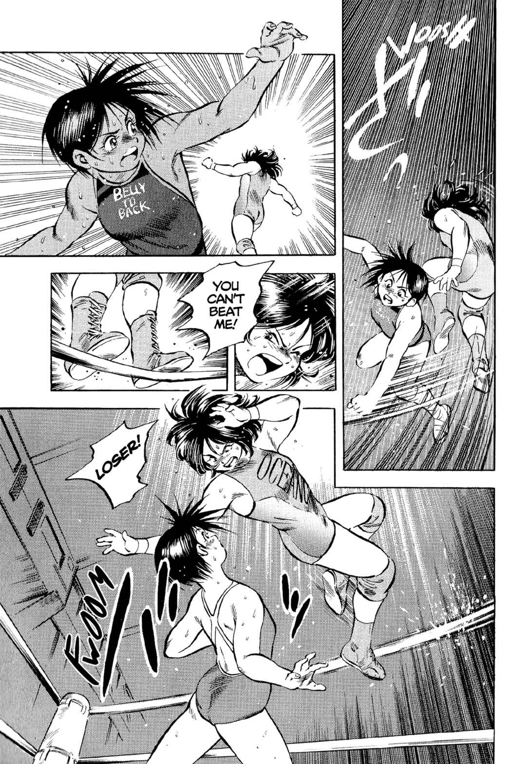 Page 18 Chapter 10 Harukanaru Ring
