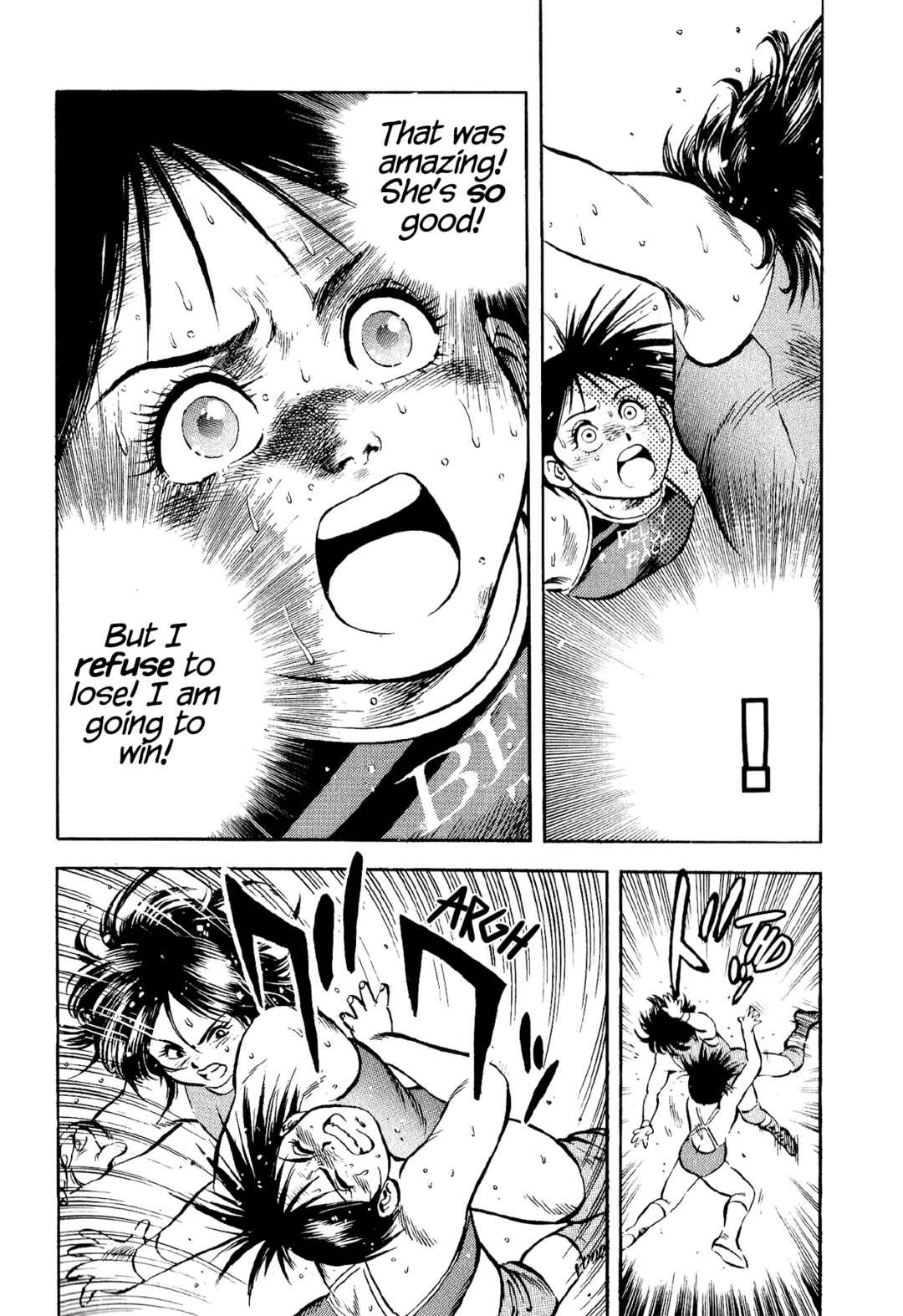 Page 19 Chapter 10 Harukanaru Ring