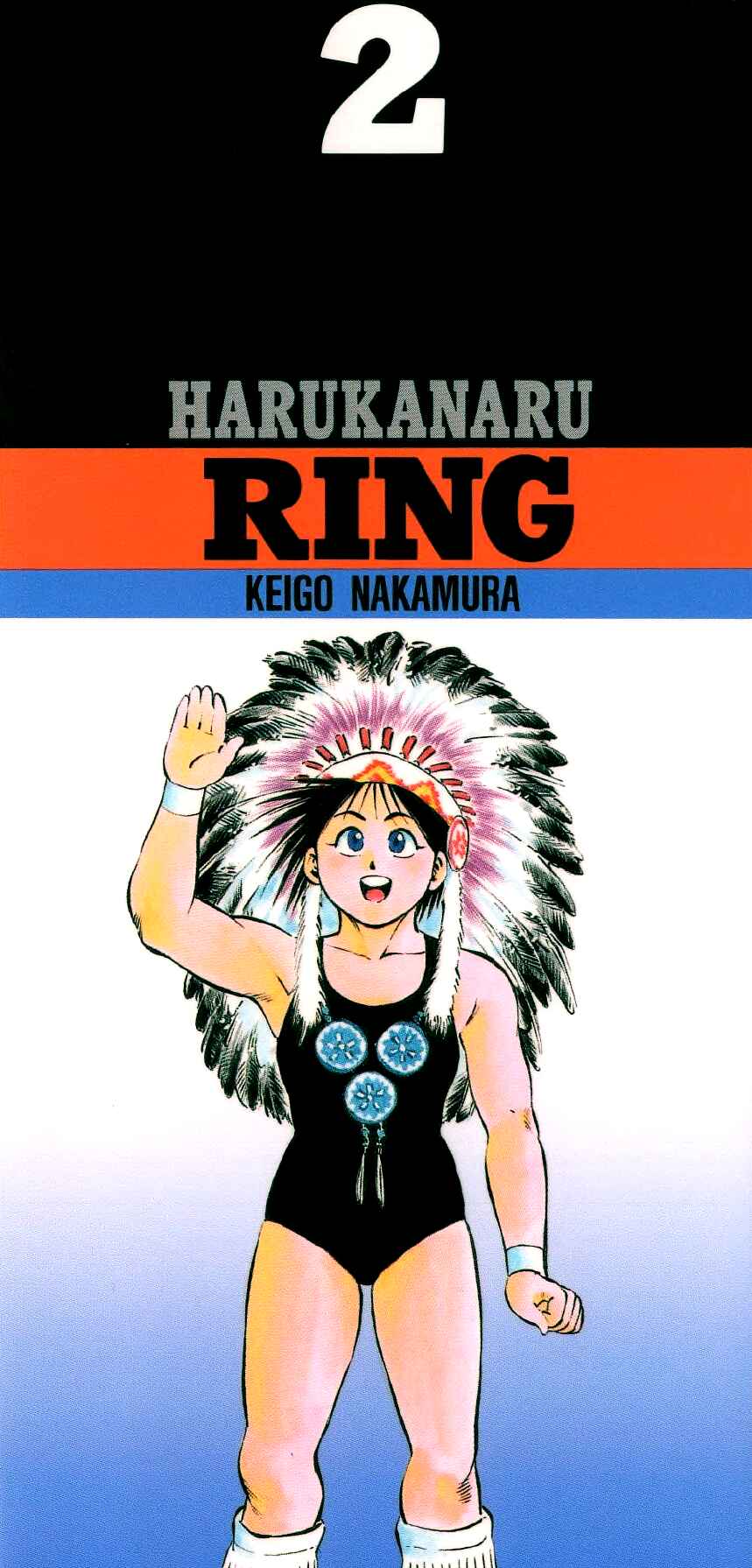 Page 2 Chapter 10 Harukanaru Ring