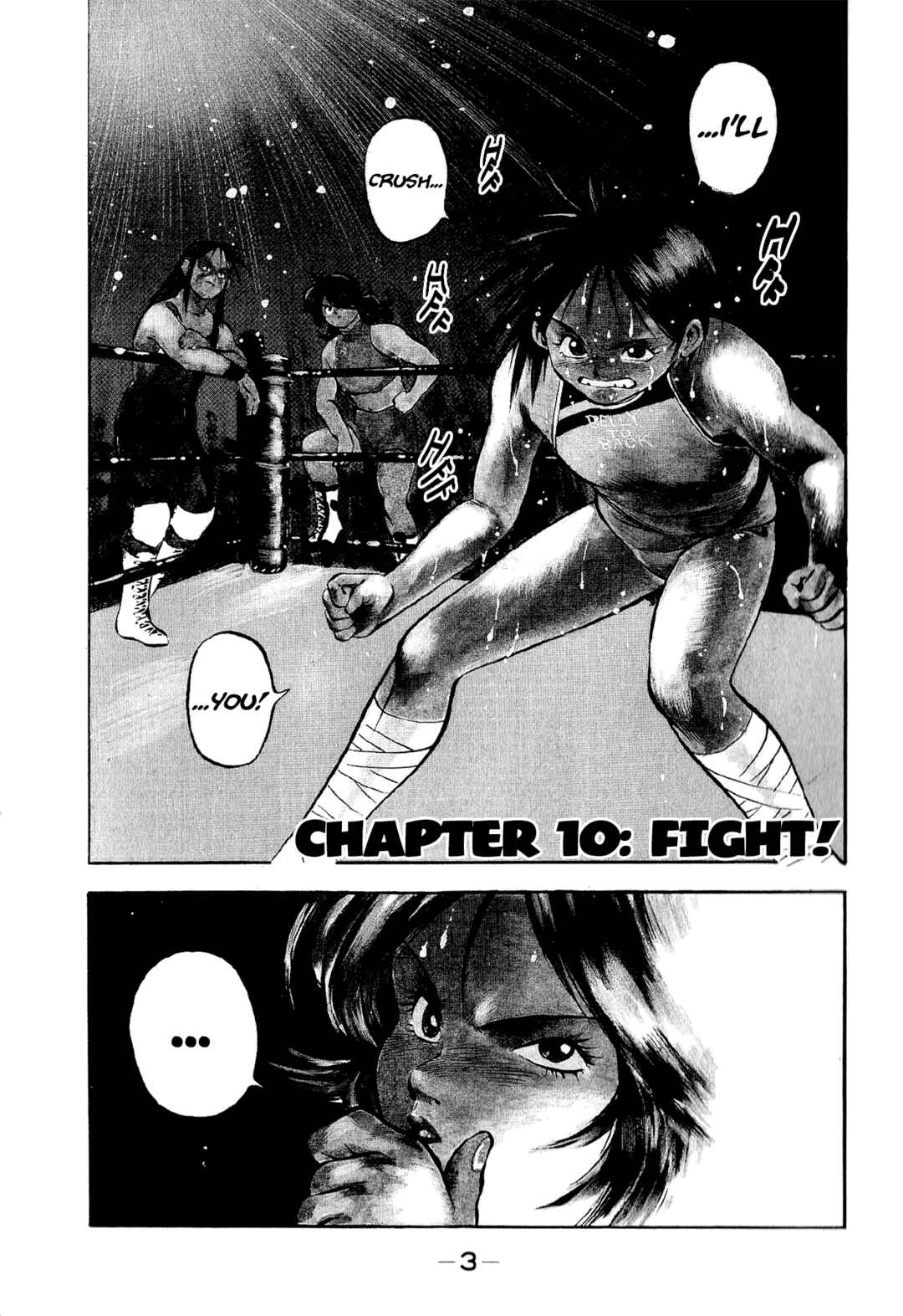 Page 3 Chapter 10 Harukanaru Ring