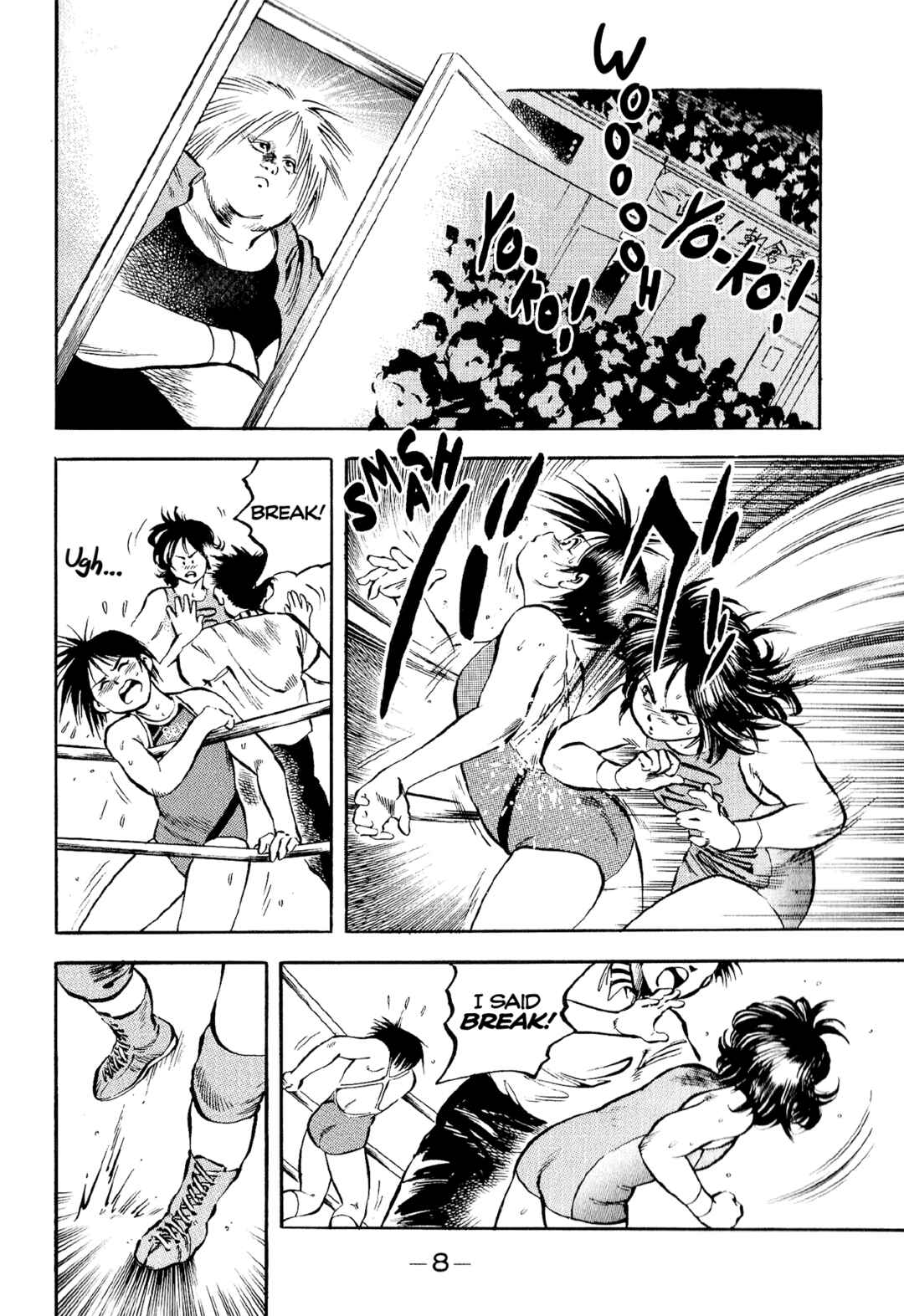 Page 7 Chapter 10 Harukanaru Ring