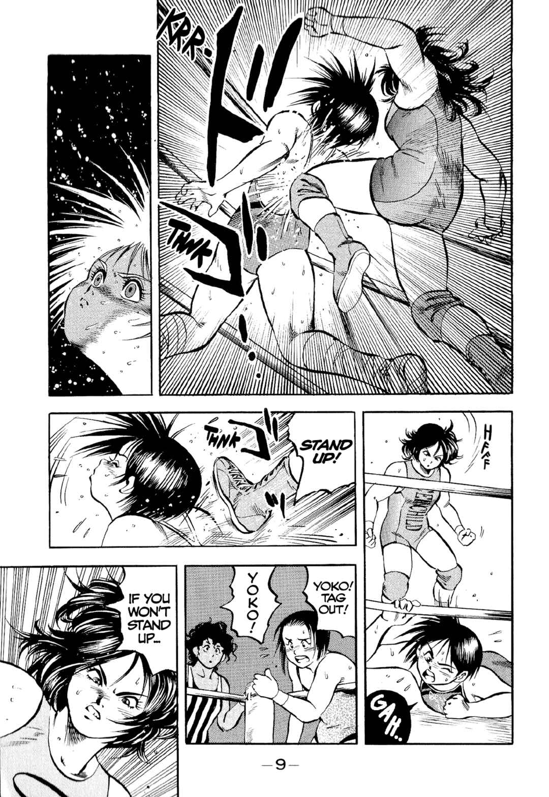 Page 8 Chapter 10 Harukanaru Ring