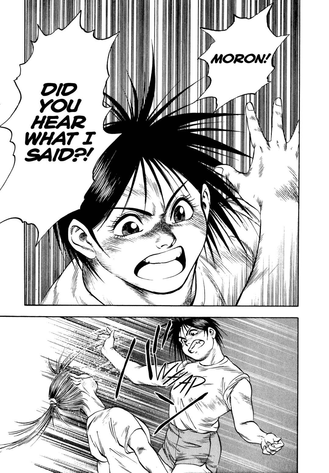 Page 27 Chapter 30 Harukanaru Ring