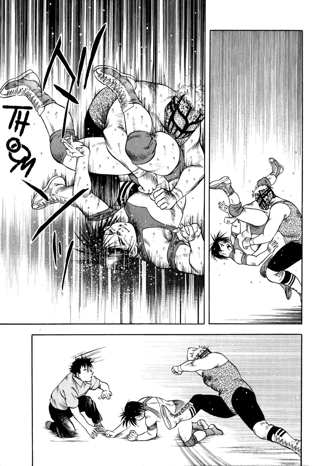 Page 3 Chapter 30 Harukanaru Ring