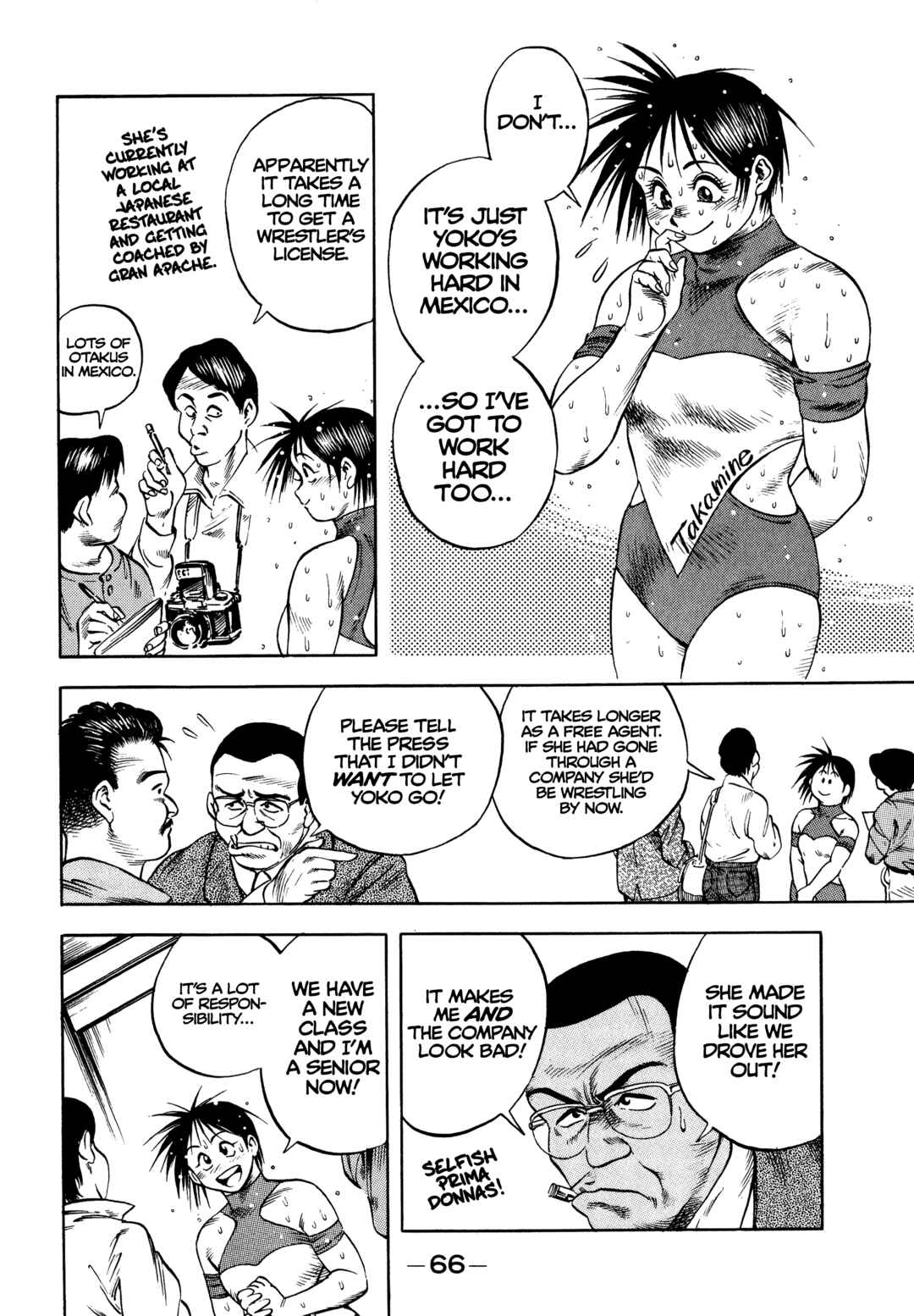 Page 8 Chapter 30 Harukanaru Ring