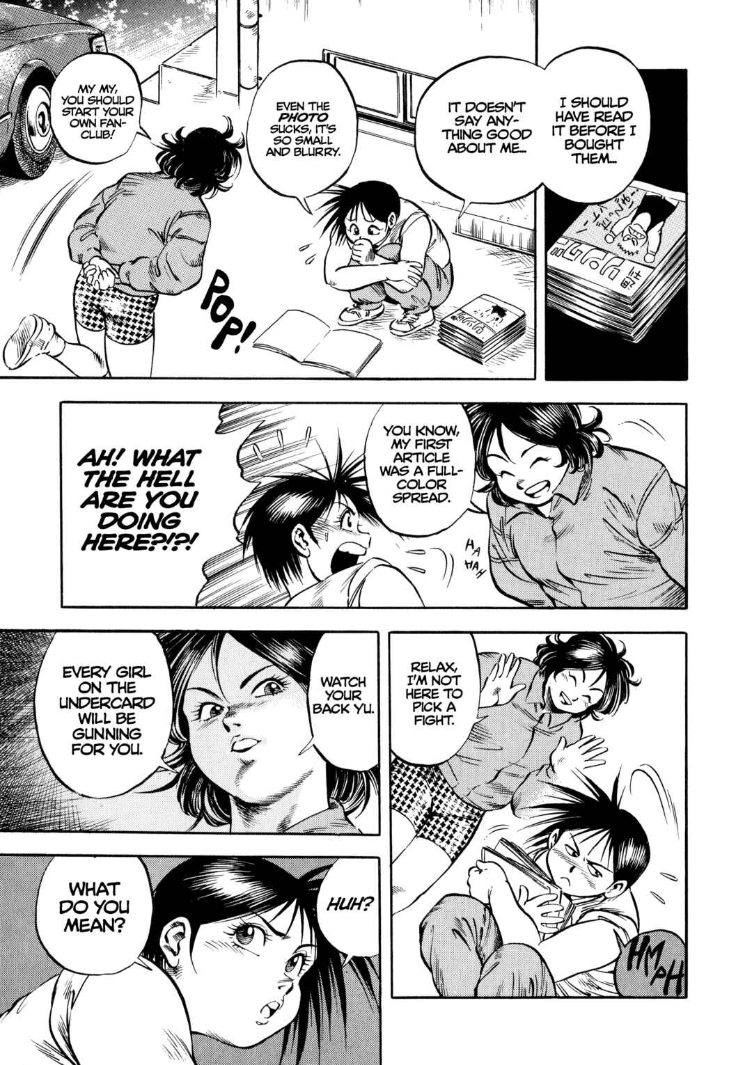 Page 5 Chapter 19 Harukanaru Ring