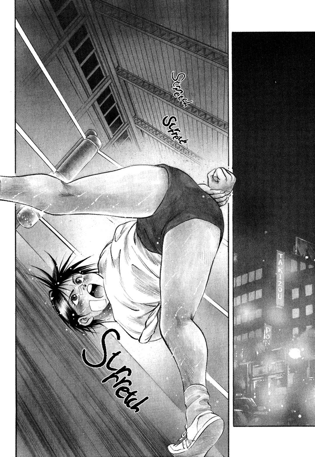 Page 2 Chapter 29 Harukanaru Ring