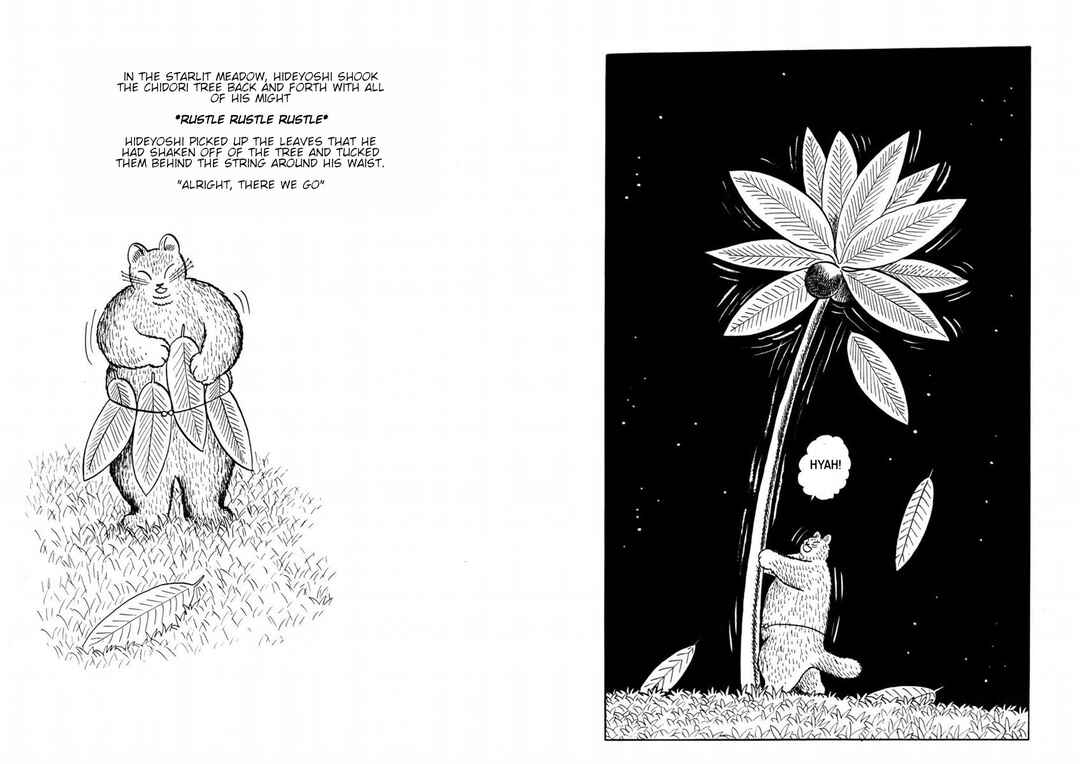 Page 3 Chapter 4 Atagoal Goronao Tsūshin