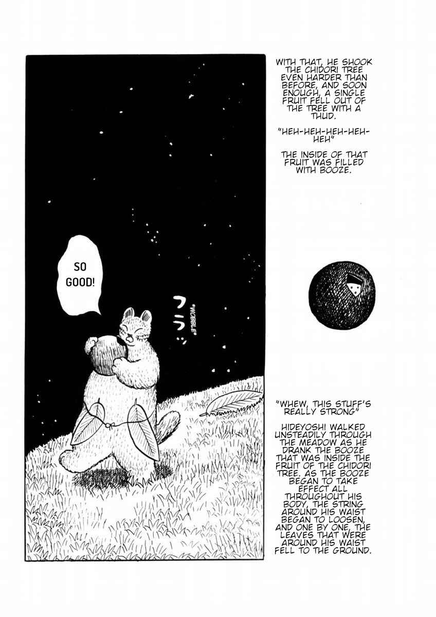 Page 4 Chapter 4 Atagoal Goronao Tsūshin